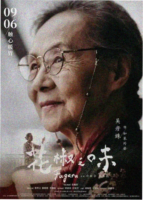 青春猪头少年 动漫推荐