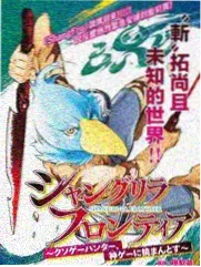 人渣的本愿 漫画再版资讯