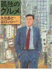 人渣的本愿 音乐会资讯
